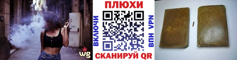 Все наркотики Дубна Кокаин АМФ Канабис Меф
