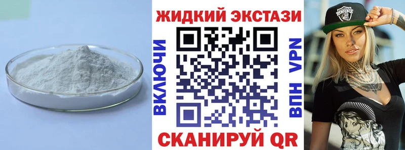 omg ТОР  darknet официальный сайт  БУТИРАТ BDO  Дубна 