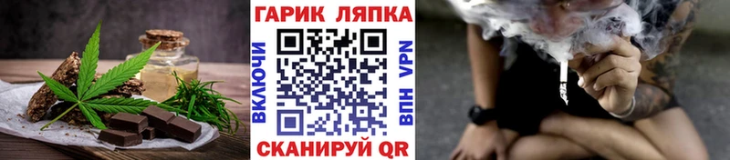 Cannafood конопля  что такое наркотик  Дубна 