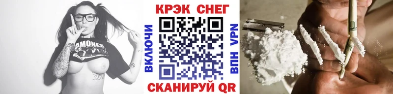 COCAIN Эквадор мориарти официальный сайт Дубна