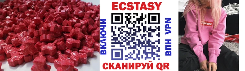 мориарти Telegram  Дубна  Ecstasy Punisher 