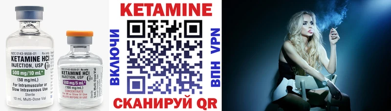 Кетамин VHQ  MEGA tor  Дубна 