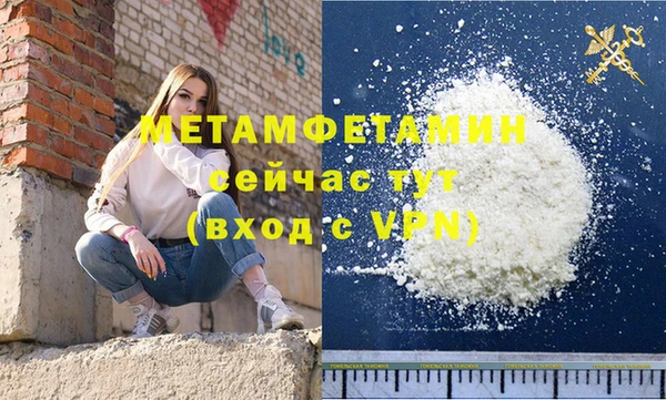 скорость mdpv Бородино