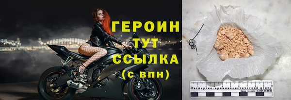 гашик Бронницы