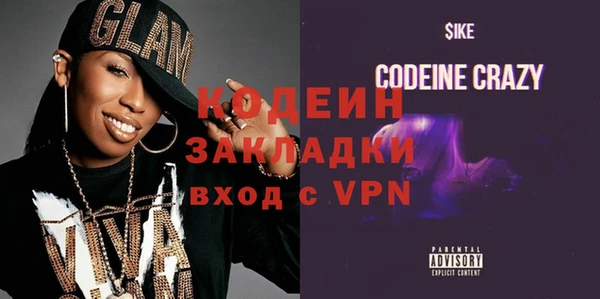 дживик Бугульма