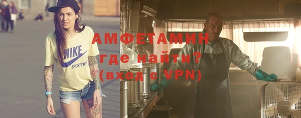 дживик Бугульма