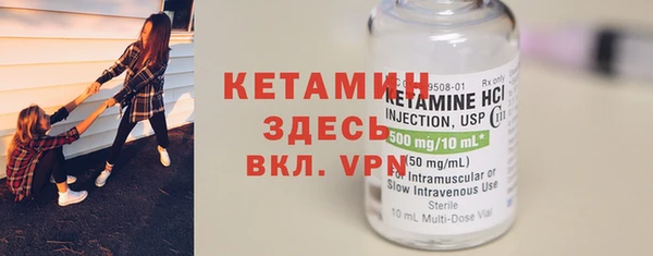 ГАЛЛЮЦИНОГЕННЫЕ ГРИБЫ Богородицк
