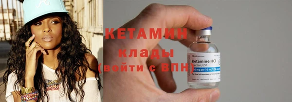 ГАЛЛЮЦИНОГЕННЫЕ ГРИБЫ Богородицк