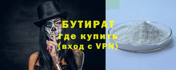 гашик Бронницы