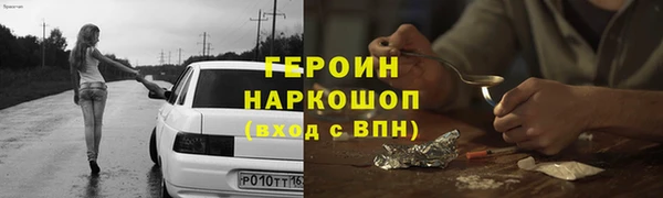 скорость mdpv Бородино