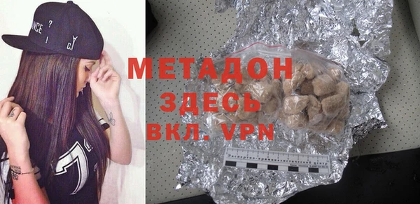 кокаин премиум Верея