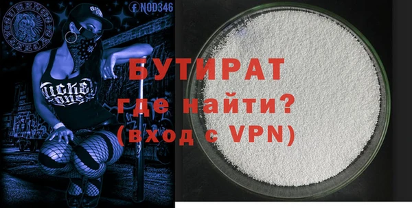 скорость mdpv Бородино