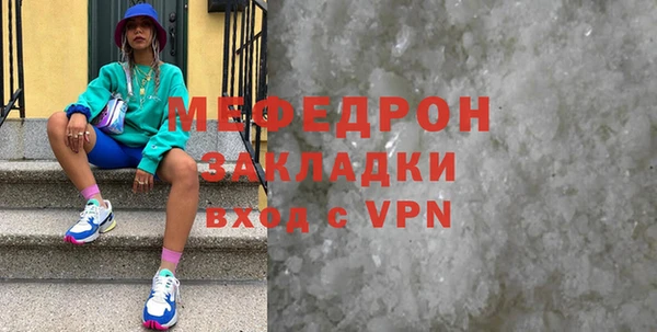 гашик Бронницы