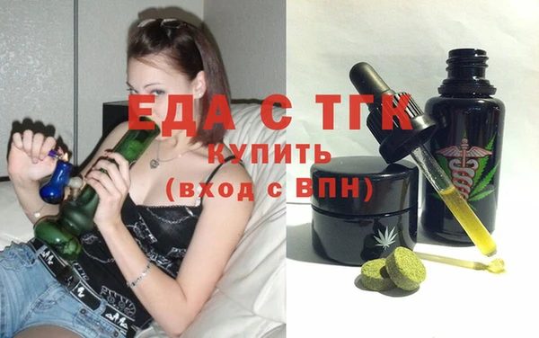 гашик Бронницы