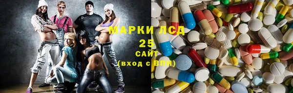гашик Бронницы