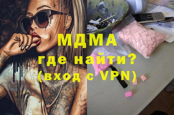 кокаин премиум Верея