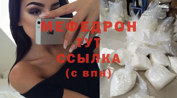 гашик Бронницы
