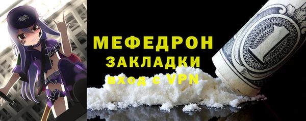 а пвп мука Верхнеуральск